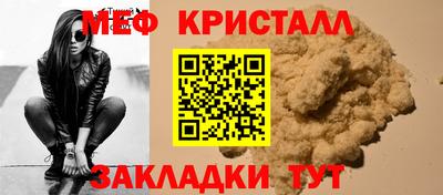 мефедрон VHQ Татарск