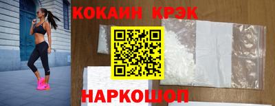 COCAINE Среднеуральск