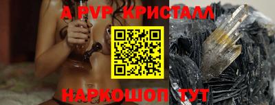 сатива Старая Купавна