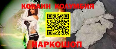 соль ск Ставрополь