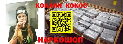 сатива Старая Купавна