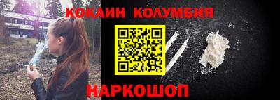 COCAINE Среднеуральск