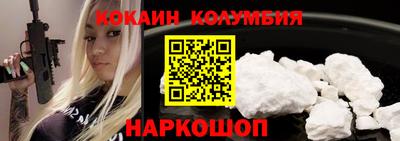 сатива Старая Купавна