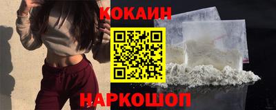 сатива Старая Купавна