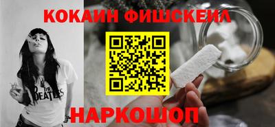 COCAINE Среднеуральск