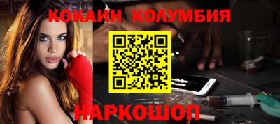 соль ск Ставрополь
