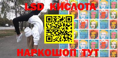 сатива Старая Купавна