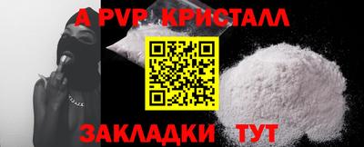 сатива Старая Купавна