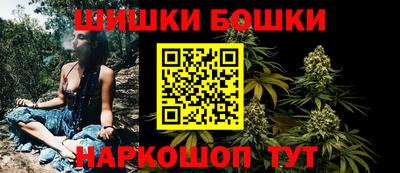 сатива Старая Купавна