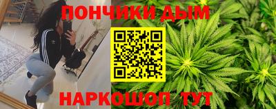сатива Старая Купавна
