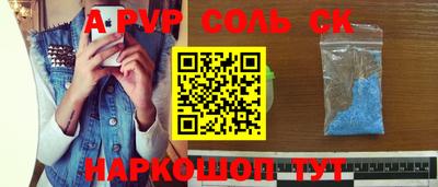 ALPHA PVP Тара