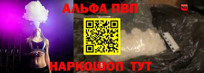 сатива Старая Купавна