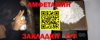соль ск Ставрополь