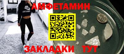 сатива Старая Купавна