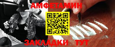 соль ск Ставрополь