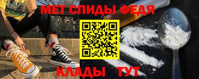 мефедрон VHQ Татарск