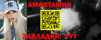 соль ск Ставрополь
