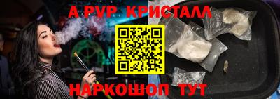 сатива Старая Купавна