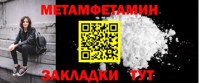 соль ск Ставрополь