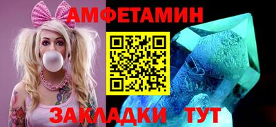 сатива Старая Купавна