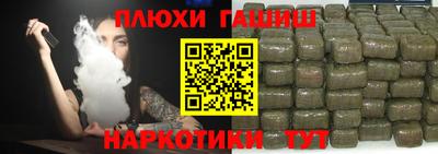 соль ск Ставрополь
