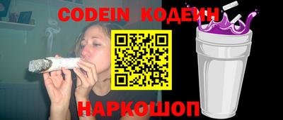 соль ск Ставрополь