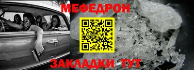 соль ск Ставрополь