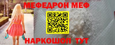 сатива Старая Купавна