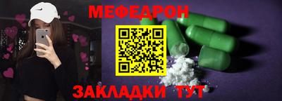 соль ск Ставрополь
