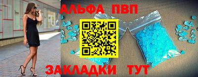 соль ск Ставрополь