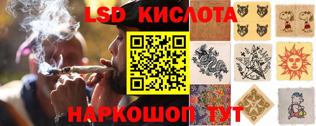 ЛСД экстази ecstasy Бийск