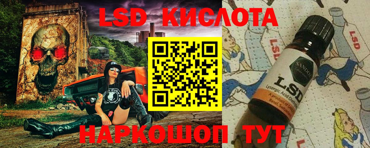 Бийск  Наркотические марки 1,5мг  Наркотические марки 1,5мг  Вход с VPN 
