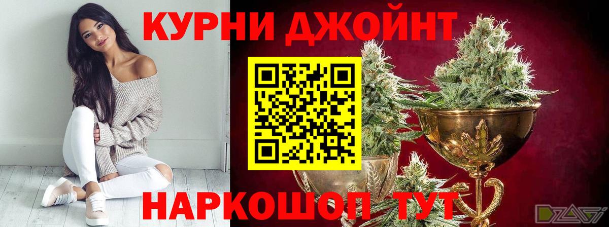 Бошки марихуана планчик Бийск